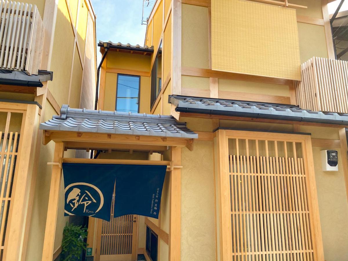 Rinn Tsukinowa เกียวโต ภายนอก รูปภาพ